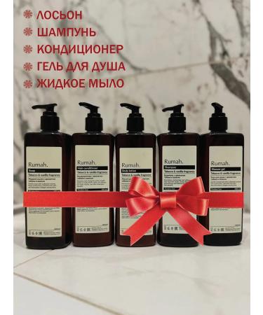 Rumah Liquid soap with aroma of tobacco and vanilla - Buy Online on GoSupps.com