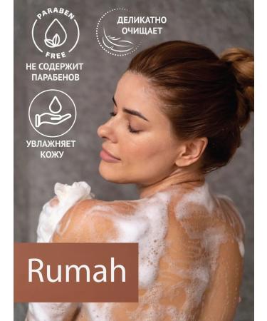 Rumah Liquid soap with aroma of tobacco and vanilla - Buy Online on GoSupps.com