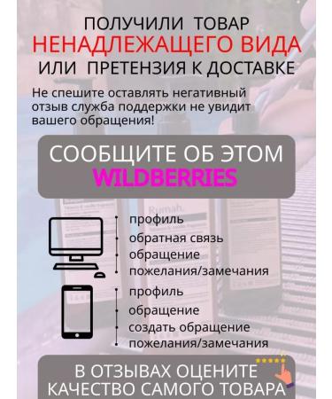 Rumah Liquid soap with aroma of tobacco and vanilla - Buy Online on GoSupps.com