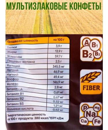 Rendi Multizlack sweets in dark and white glaze 4*150g - Buy Online on GoSupps.com