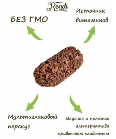 Rendi Multizlack sweets in dark and white glaze 4*150g - Buy Online on GoSupps.com