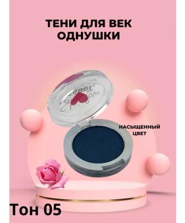 random box Eye shadows with sparkles