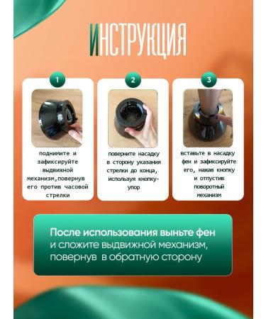 LEAStyle Diffusor for a universal hair dryer - Buy Online on GoSupps.com