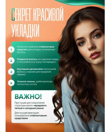 LEAStyle Diffusor for a universal hair dryer - Buy Online on GoSupps.com