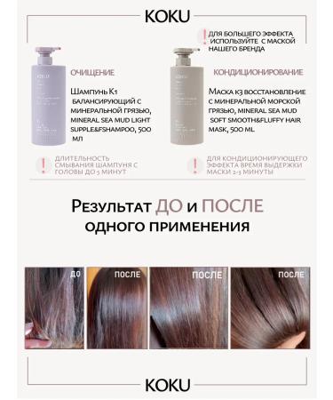 KOKU Balancing shampoo for dry and normal hair - Buy Online on GoSupps.com