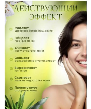 SPARCLI Hydrophilic oil for washing and cleansing the face 150 ml - Buy Online on GoSupps.com