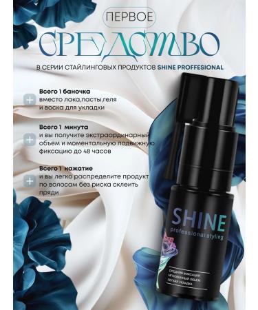 Shine Powder Styling-puer for hair volume - Buy Online on GoSupps.com