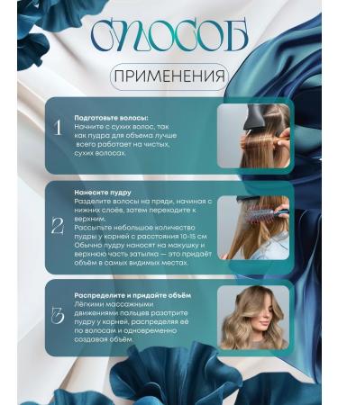 Shine Powder Styling-puer for hair volume - Buy Online on GoSupps.com