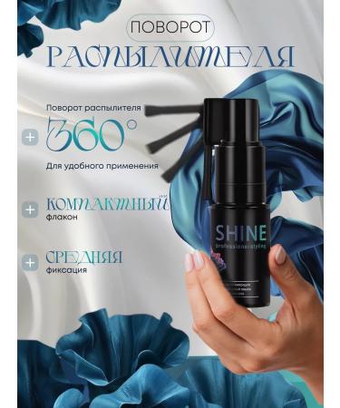 Shine Powder Styling-puer for hair volume - Buy Online on GoSupps.com