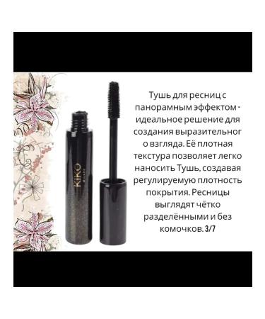 Tojdoron Kiko Milano face - Buy Online on GoSupps.com