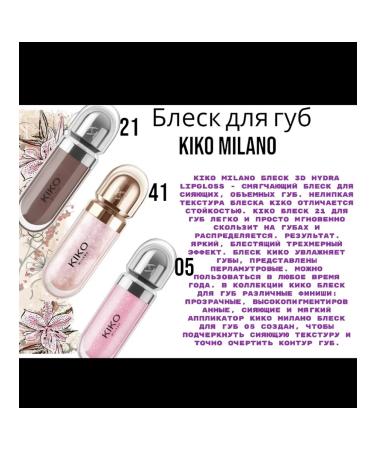 Tojdoron Kiko Milano face - Buy Online on GoSupps.com
