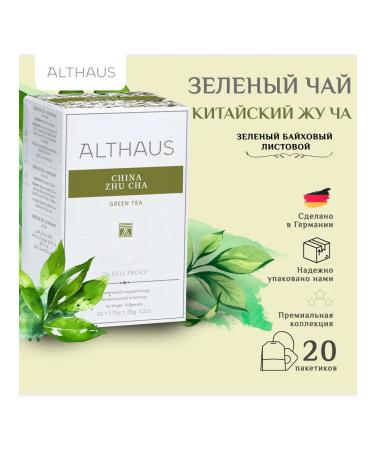 Althaus China Zhu Cha tea green in bags 20 pcs