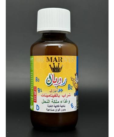 Marnys Vitamin syrup for the development and improvement of appetite - Buy Online on GoSupps.com