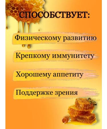 Marnys Vitamin syrup for the development and improvement of appetite - Buy Online on GoSupps.com