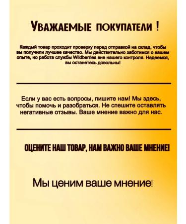 Marnys Vitamin syrup for the development and improvement of appetite - Buy Online on GoSupps.com