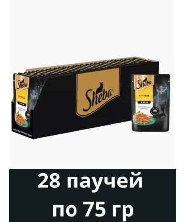 Sheba Wet food for adult cats chicken in jelly 75g x 28pcs