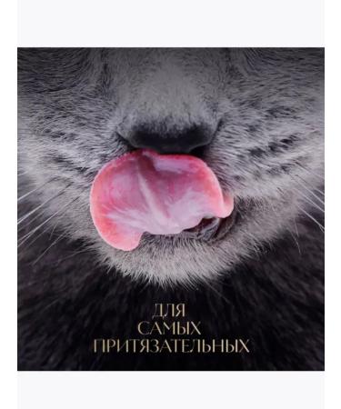 Sheba Wet food for adult cats chicken in jelly 75g x 28pcs - Buy Online on GoSupps.com