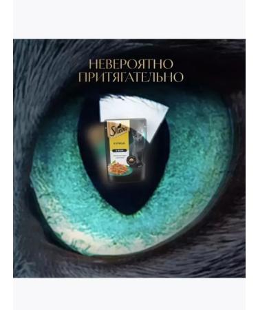 Sheba Wet food for adult cats chicken in jelly 75g x 28pcs - Buy Online on GoSupps.com