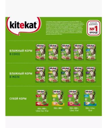 Kitekat Wet food for cats tidy lamb in sauce 85 g x 28pcs - Buy Online on GoSupps.com