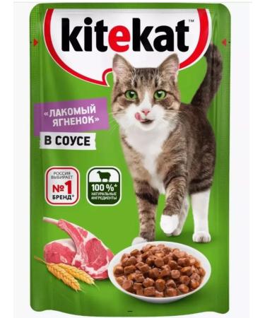 Kitekat Wet food for cats tidy lamb in sauce 85 g x 28pcs - Buy Online on GoSupps.com
