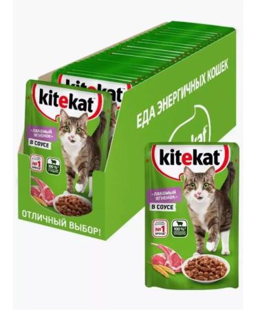 Kitekat Wet food for cats tidy lamb in sauce 85 g x 28pcs - Buy Online on GoSupps.com