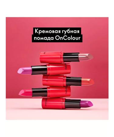 Creamy lipstick Oncolor Oriflame 38760 - Buy Online on GoSupps.com