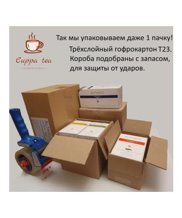 NIKTEA JASMINE EMERARALD Green tea in bags 2 x 25 pcs - Buy Online on GoSupps.com