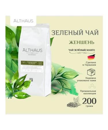 ALTHAUS GINSENG FLIGHT of DRAGON Green Tea with ginseng 200g