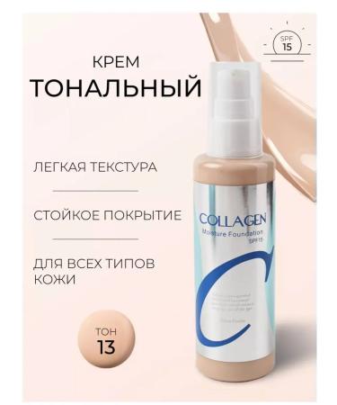 Lilli Cosmetics set 2B1 Tonal Cream + Makeup base - Buy Online on GoSupps.com