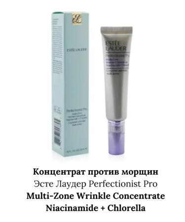 Perfectionist Promulti-Zone wrinkles concentrate
