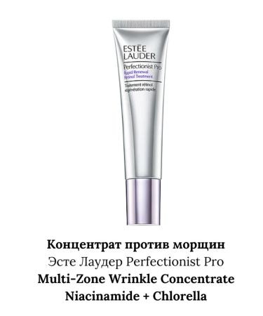 Perfectionist Promulti-Zone wrinkles concentrate - Buy Online on GoSupps.com