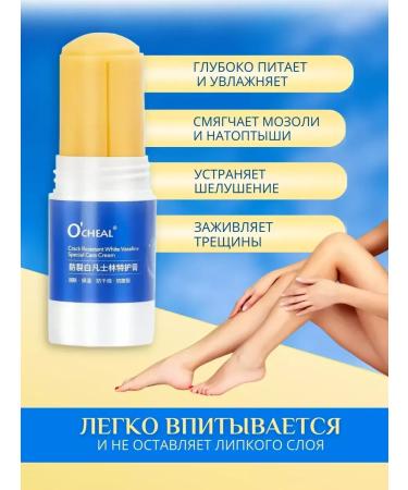 SADDAS The cream for the legs of the arm and body in the steak moisturizer 2 pcs - Buy Online on GoSupps.com