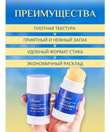 SADDAS The cream for the legs of the arm and body in the steak moisturizer 2 pcs - Buy Online on GoSupps.com