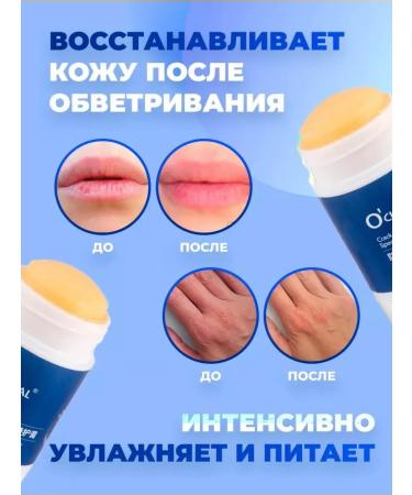 Topshop Universal cream stick for legs and skin 2 pcs. kit - Buy Online on GoSupps.com