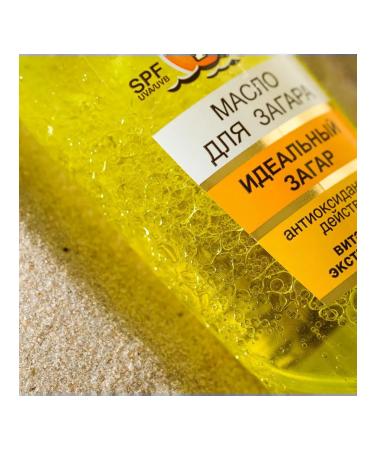 Official representative of Floresan Amber melon -moisture fiddle oil with a moisturizing action - Buy Online on GoSupps.com