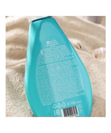 Official representative of Floresan Sunny milk for tanning waterproof SPF 45+ 160 - Buy Online on GoSupps.com