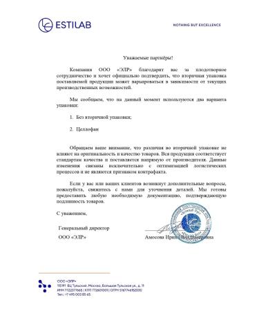 ICON SKIN Cream rejuvenating for the skin around the eyes Time Lock - Buy Online on GoSupps.com