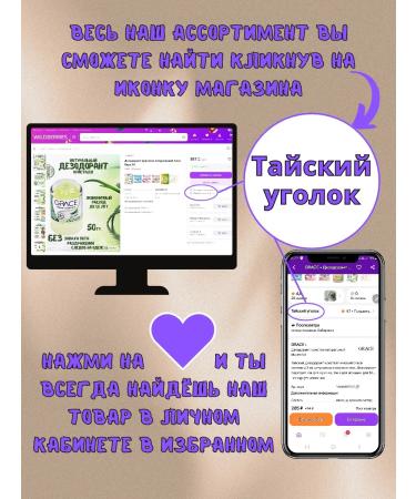 Aron Cream Lotion with vitamin E Fresh Escape 200 gr. 200 ml - Buy Online on GoSupps.com