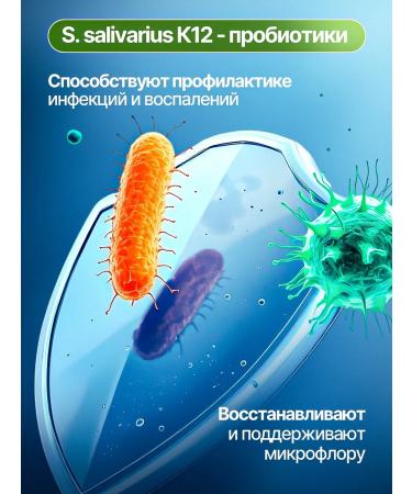 BaktoBliss Plus for the oral cavity 90 tab - Buy Online on GoSupps.com