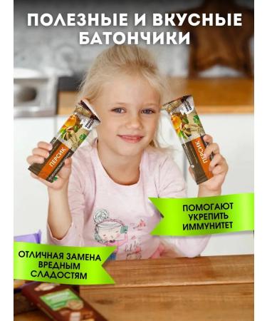 Baton without sugar fruit-nore "peach" 50 g 3pcs - Buy Online on GoSupps.com