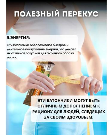 Baton without sugar fruit-nore "peach" 50 g 3pcs - Buy Online on GoSupps.com