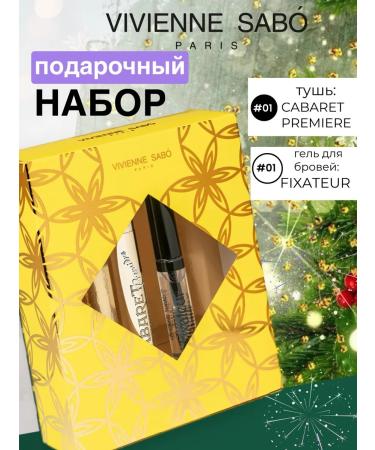 VIVIENNE SABO Gift set Cabaret Premiere and eyebrows gel