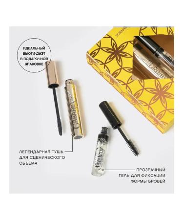 VIVIENNE SABO Gift set Cabaret Premiere and eyebrows gel - Buy Online on GoSupps.com
