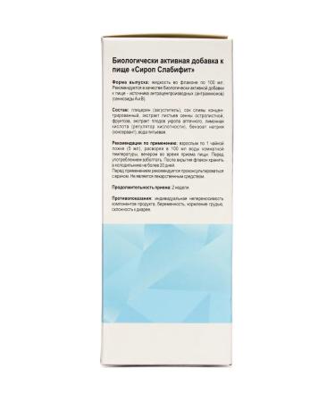 Pharmgroup Slabifit laxative of constipation tablets 100 ml - Buy Online on GoSupps.com