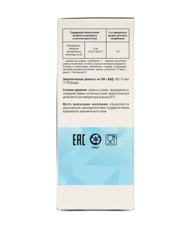 Pharmgroup Slabifit laxative of constipation tablets 100 ml - Buy Online on GoSupps.com