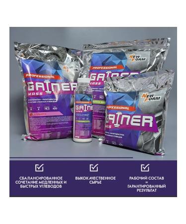 New Form Gainer Professional 2000 grams of "Mangustin-Guarana" - Buy Online on GoSupps.com