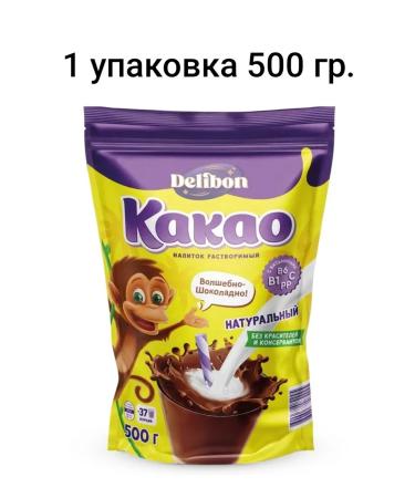 Delibon Cocoa drink soluble 500 g