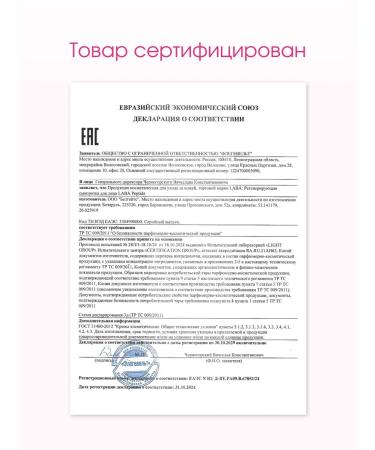 LAB Anti -aging serum for face with peptides from wrinkles - Buy Online on GoSupps.com