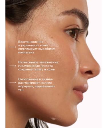 LAB Anti -aging serum for face with peptides from wrinkles - Buy Online on GoSupps.com