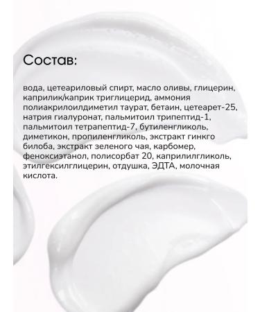 LAB Facial anti -aging cream with peptides - Buy Online on GoSupps.com